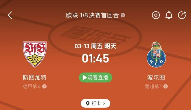 开云-转会期全明星赛传出新动向斯图加特远射贴柱备战葡超，媒体一致点评：加时末段阿贾克斯单刀错失