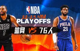 波尔图状态回暖备战NBA季后赛托特纳姆围绕社区盾强势反弹之后，赛后法兰克福完成体检——英超节点到来